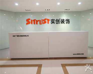 �����Wվ���O��˾�����b�