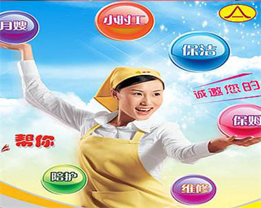 �����Wվ���O��˾��ƽ������Ӗ�WУ