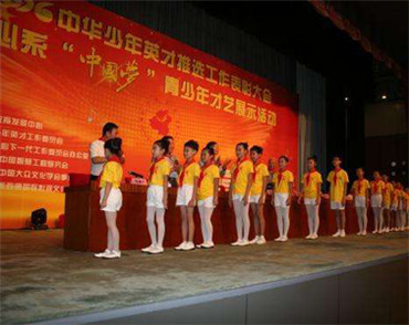 �����Wվ���O��˾��������Ӣ�ŌWУ